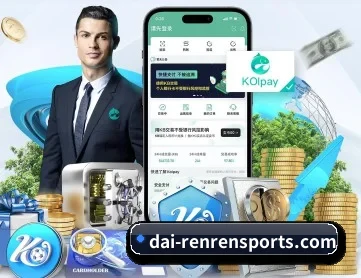 人人体育 APP 深度功能